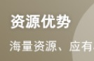 24年执业中药师《中药学专业知识一》历年真...