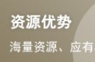 2024年期货从业考试《期货市场基础知识》模...