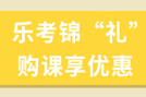 2024年中级会计师考试报名时间汇总