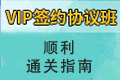提高护士资格考试通过率的措施有哪些