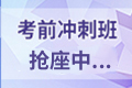 2022年一级消防工程师《综合能力》易错题1